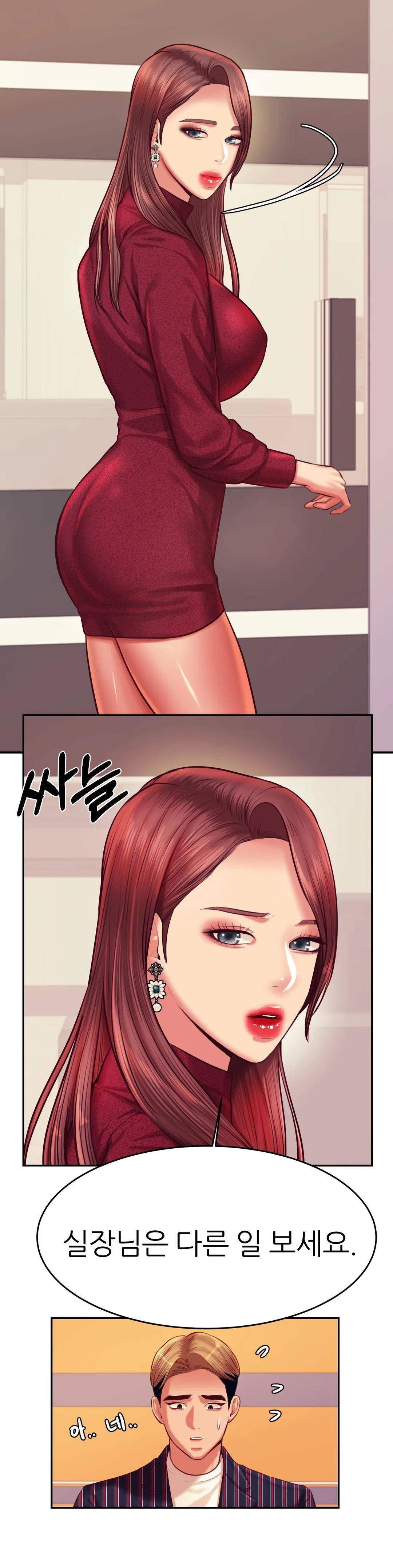 Teacher Lesson Raw - Chapter 35 Page 32