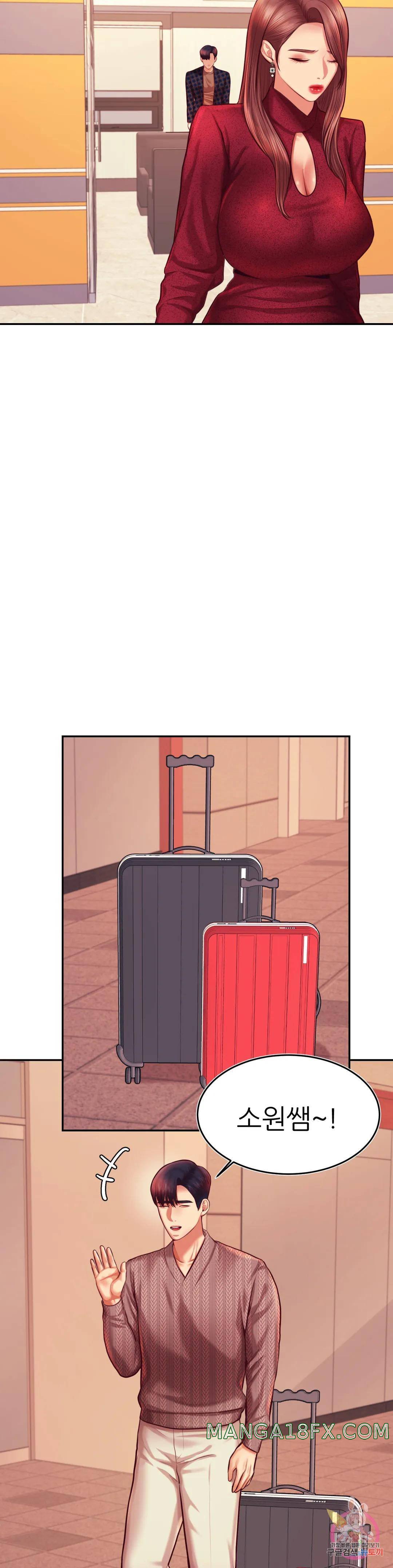 Teacher Lesson Raw - Chapter 35 Page 40