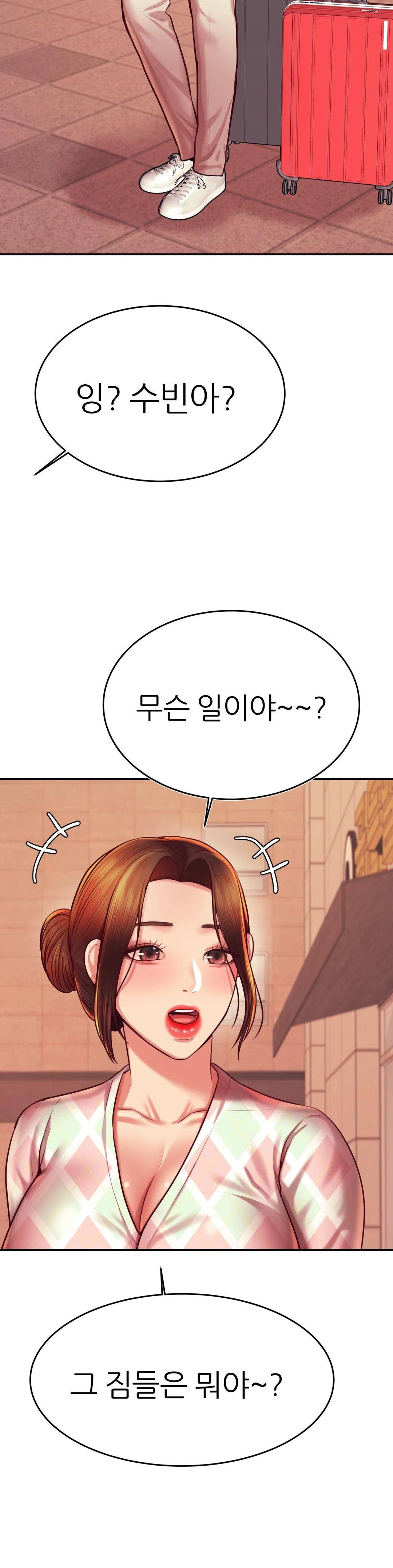 Teacher Lesson Raw - Chapter 35 Page 41