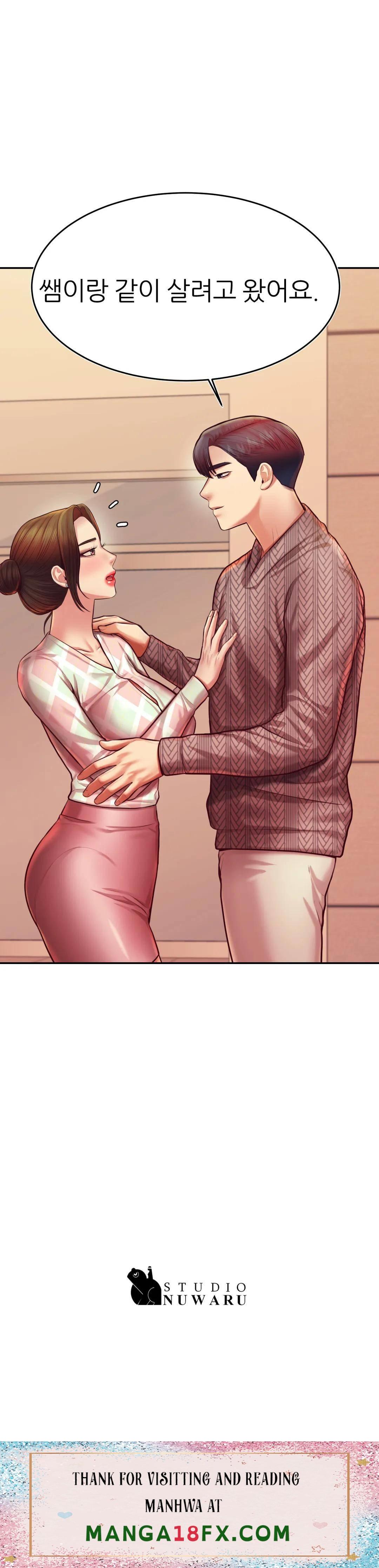 Teacher Lesson Raw - Chapter 35 Page 42