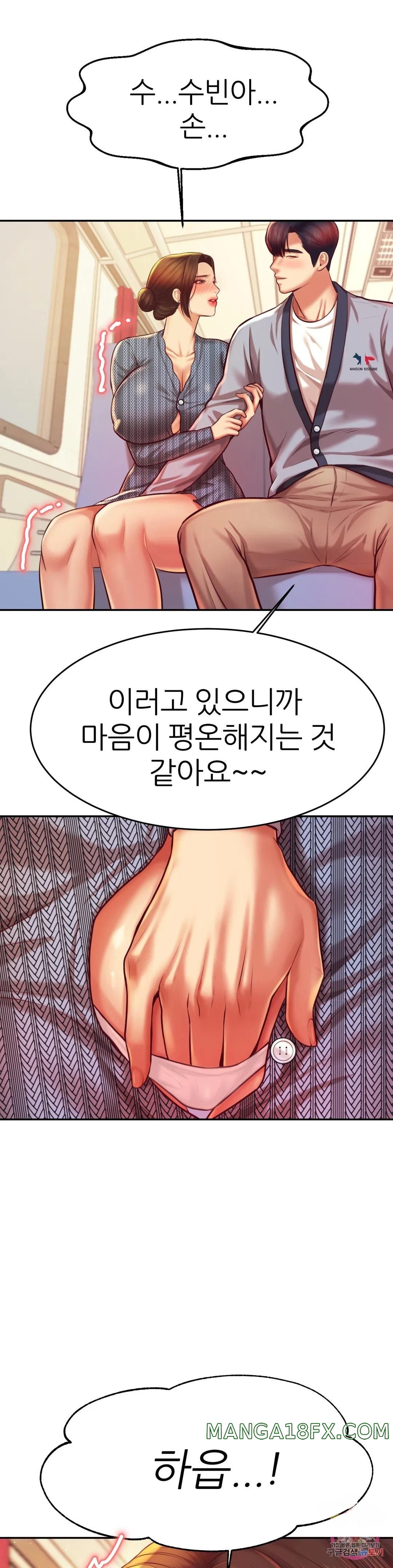 Teacher Lesson Raw - Chapter 36 Page 36