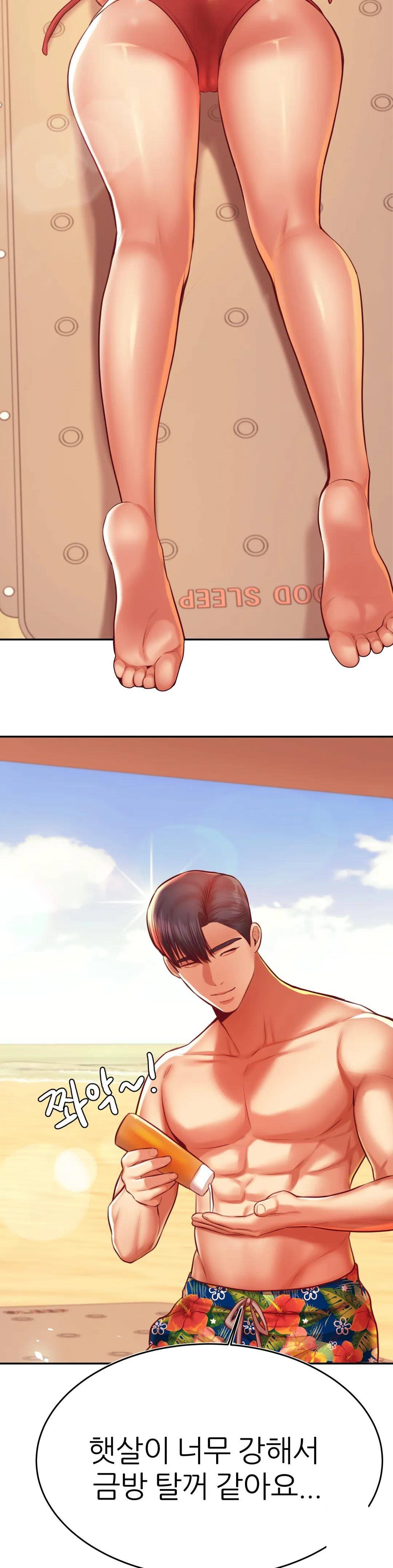 Teacher Lesson Raw - Chapter 38 Page 14