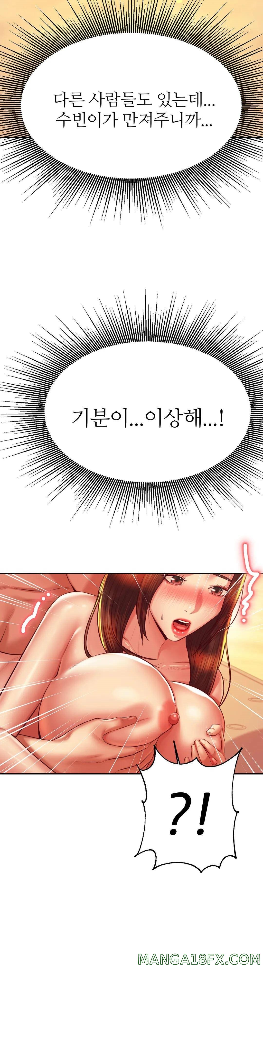 Teacher Lesson Raw - Chapter 38 Page 18