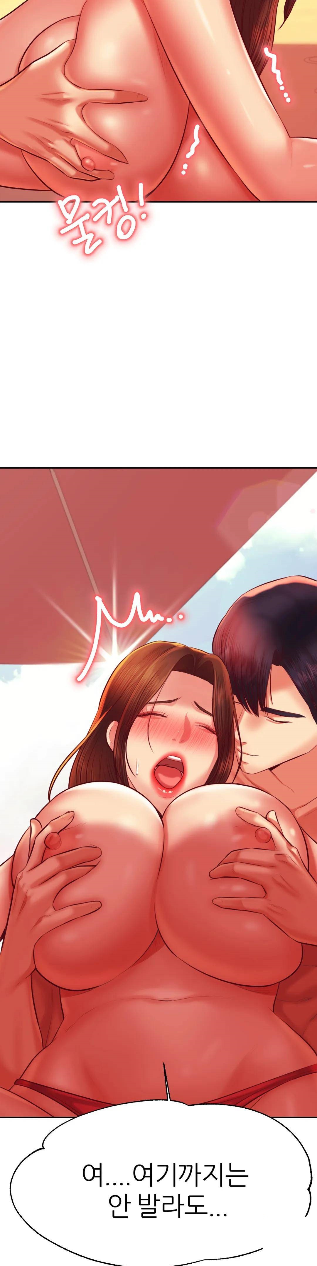 Teacher Lesson Raw - Chapter 38 Page 20