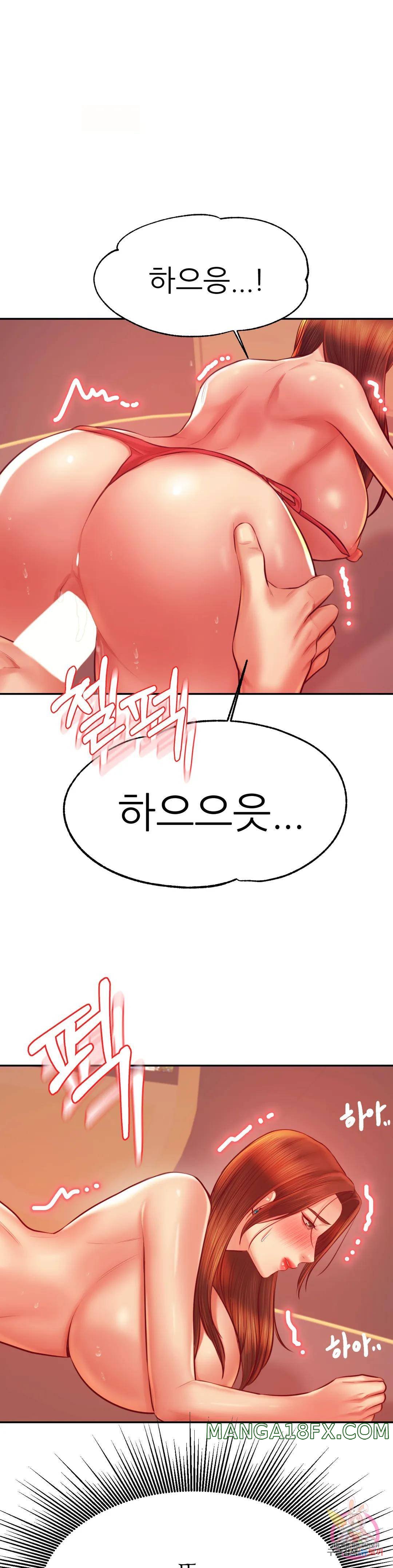 Teacher Lesson Raw - Chapter 38 Page 30