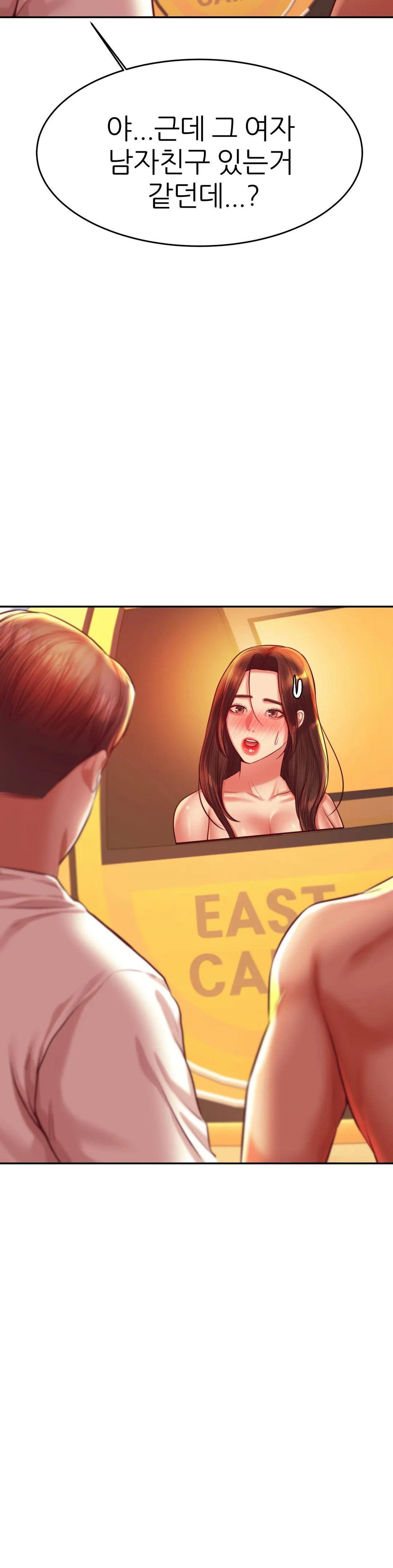 Teacher Lesson Raw - Chapter 38 Page 40