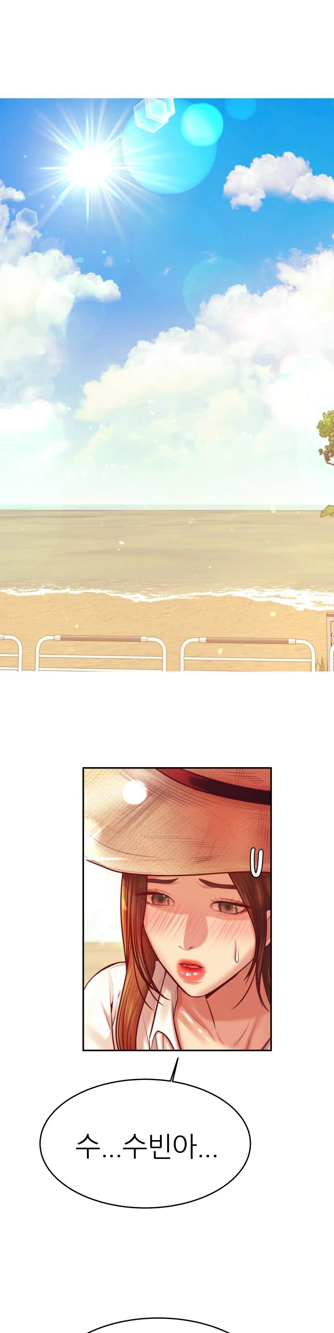 Teacher Lesson Raw - Chapter 38 Page 5