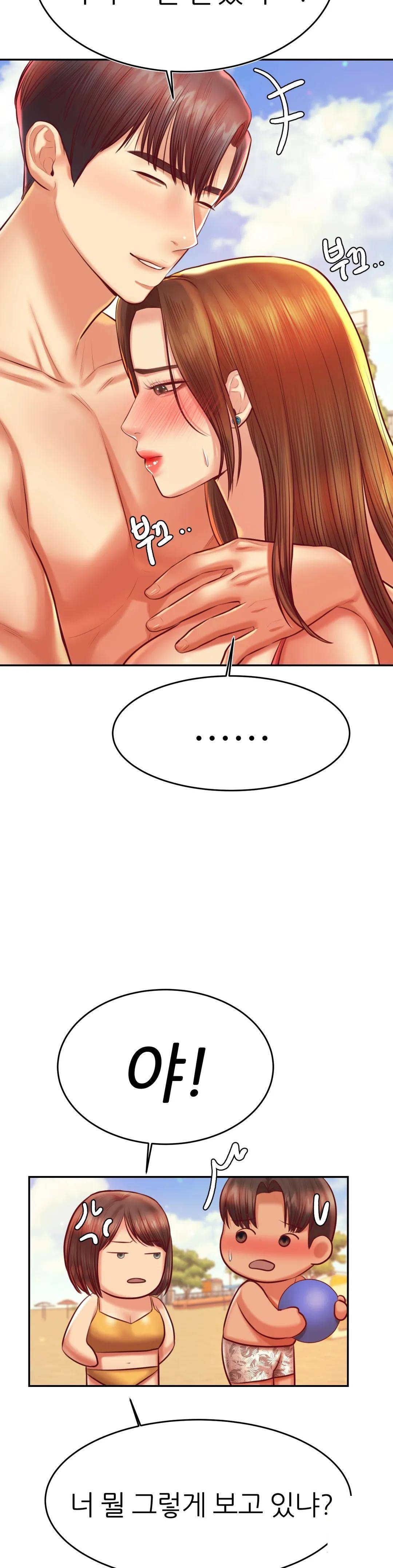 Teacher Lesson Raw - Chapter 38 Page 9