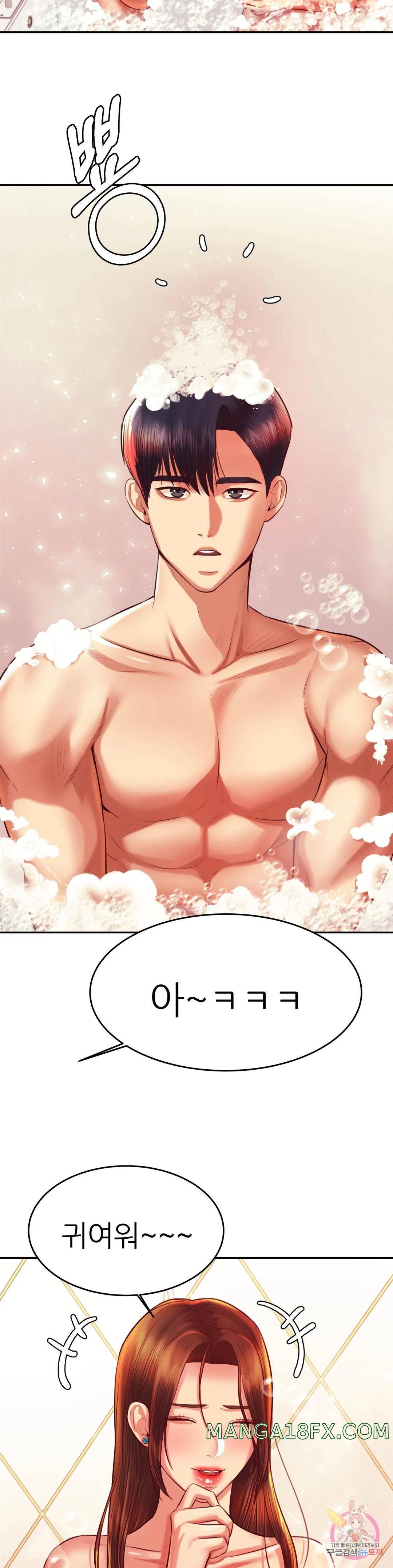 Teacher Lesson Raw - Chapter 39 Page 31