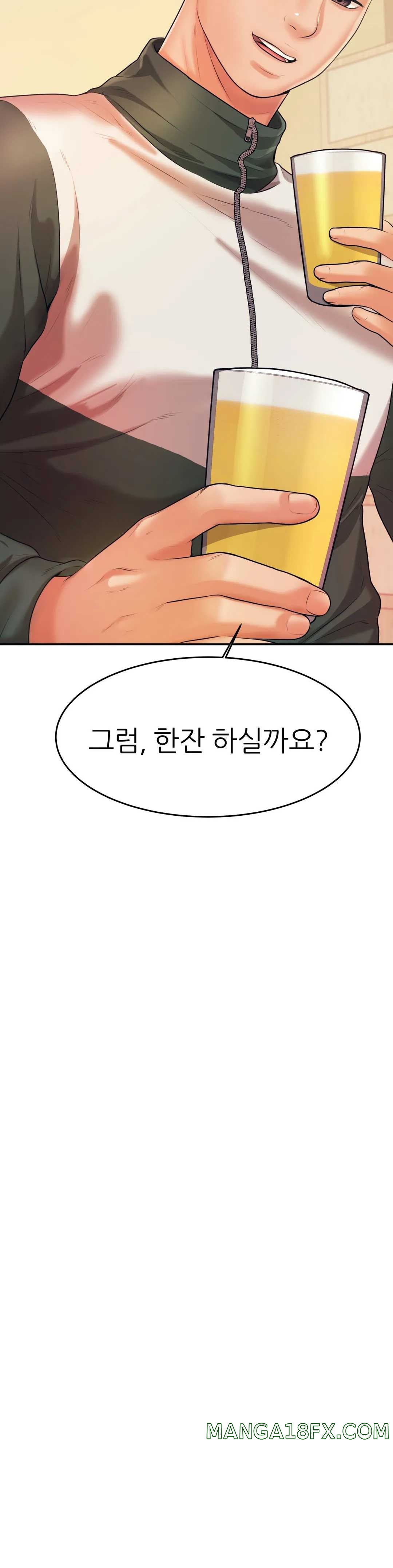 Teacher Lesson Raw - Chapter 4 Page 15