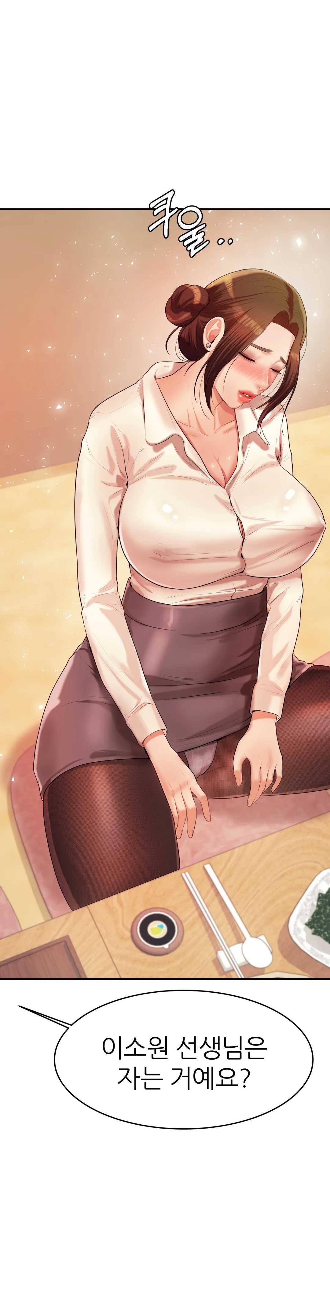 Teacher Lesson Raw - Chapter 4 Page 29