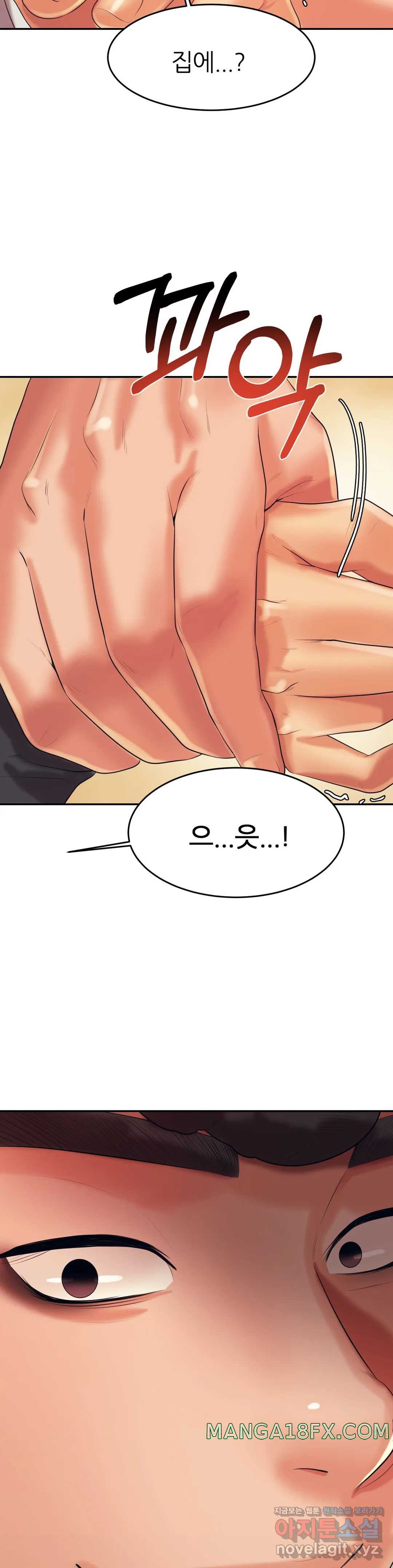 Teacher Lesson Raw - Chapter 4 Page 35