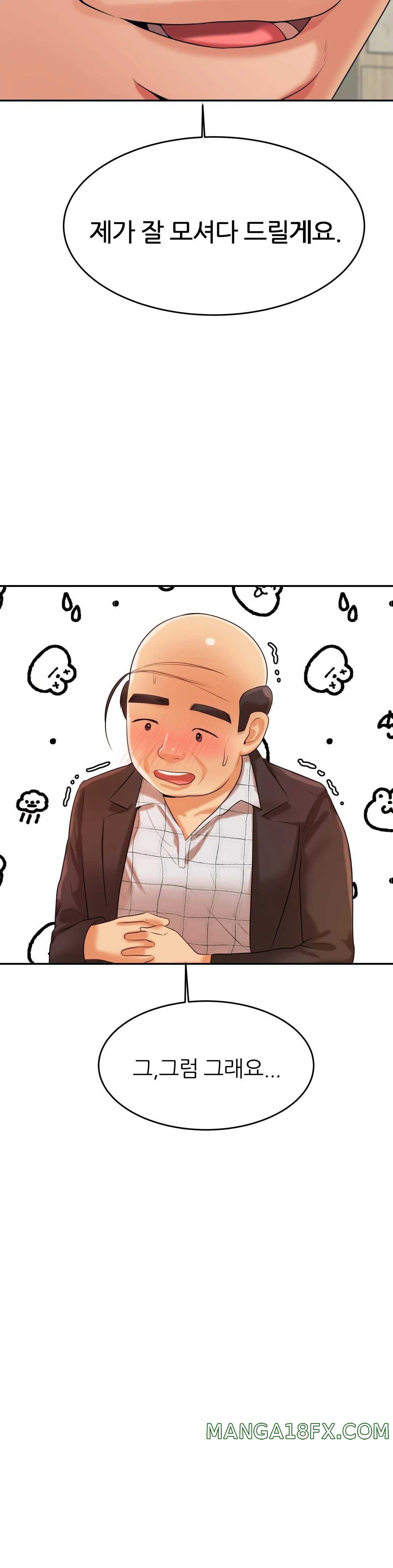 Teacher Lesson Raw - Chapter 4 Page 36