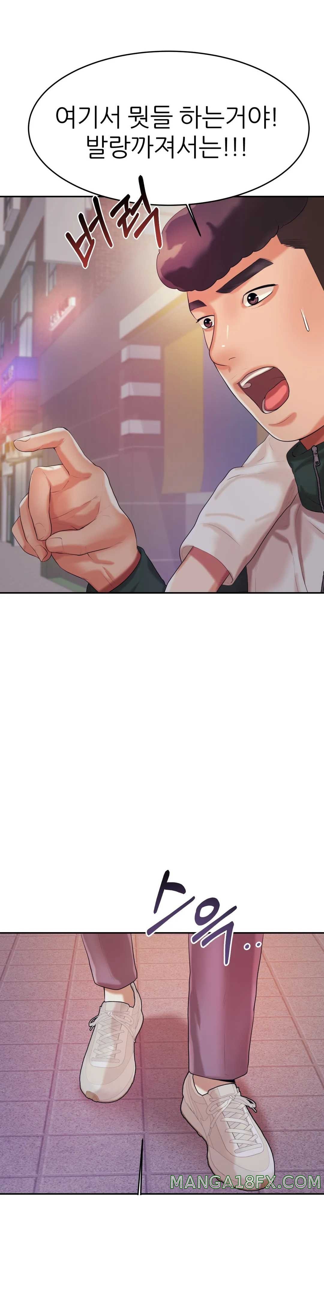 Teacher Lesson Raw - Chapter 4 Page 46