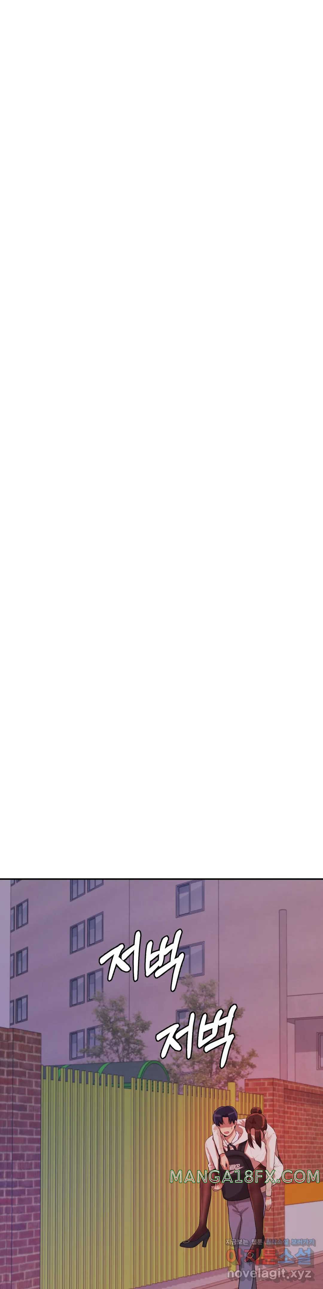 Teacher Lesson Raw - Chapter 4 Page 58