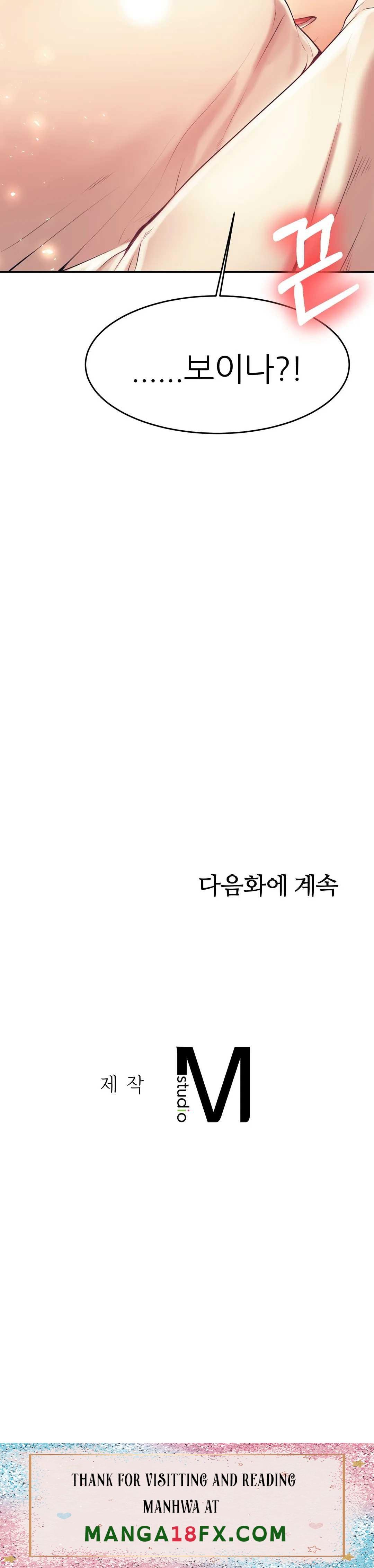 Teacher Lesson Raw - Chapter 4 Page 66