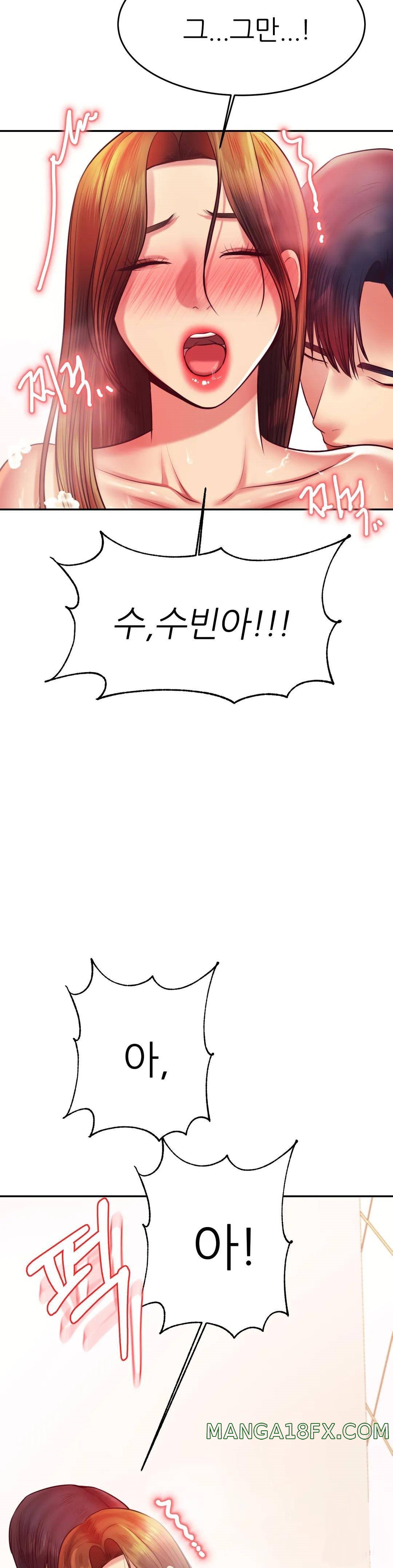 Teacher Lesson Raw - Chapter 40 Page 11