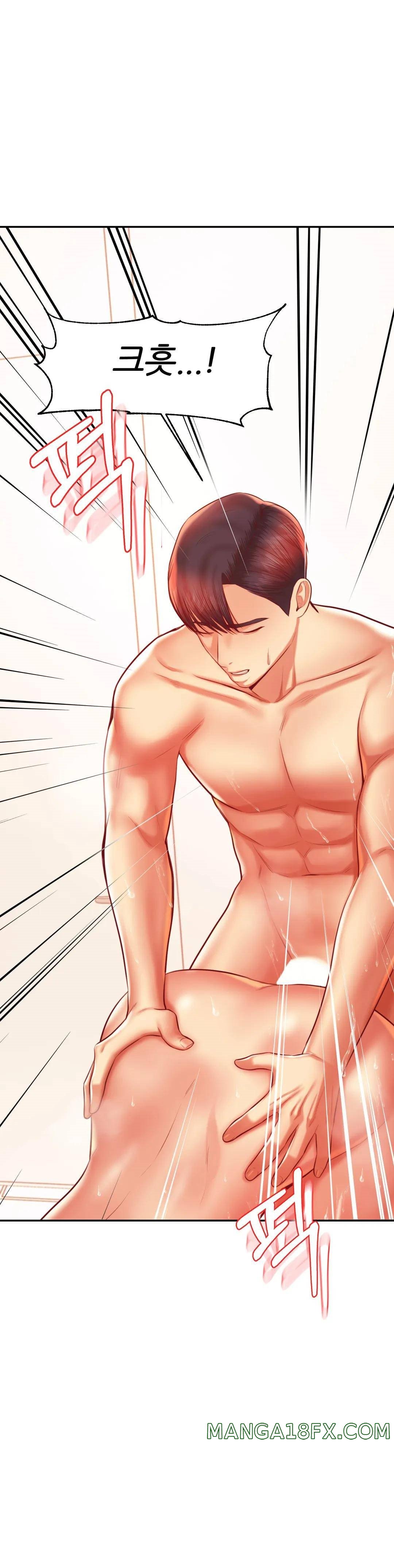 Teacher Lesson Raw - Chapter 40 Page 21