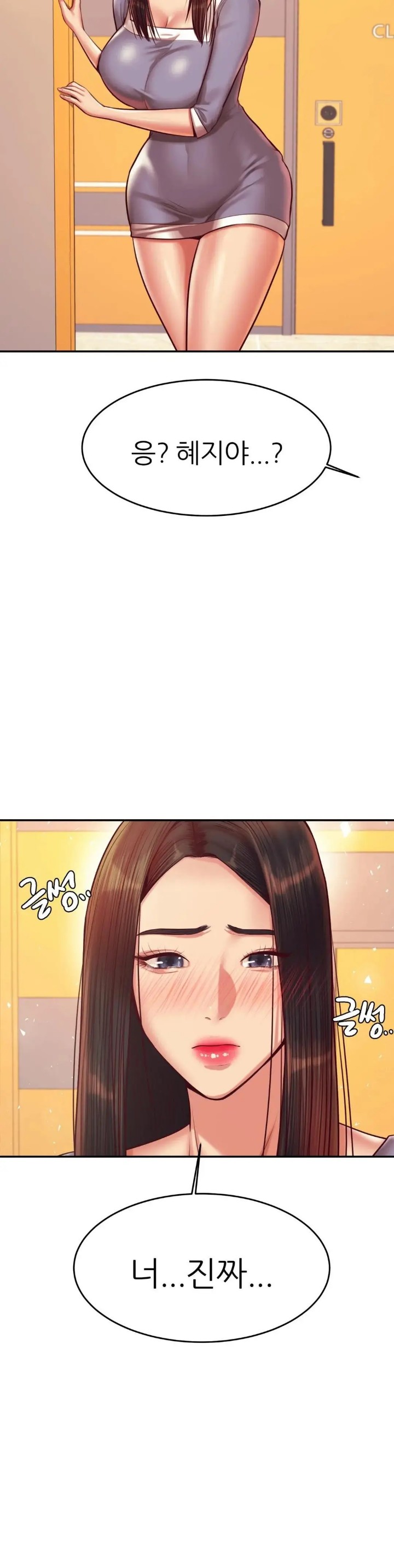 Teacher Lesson Raw - Chapter 42 Page 10