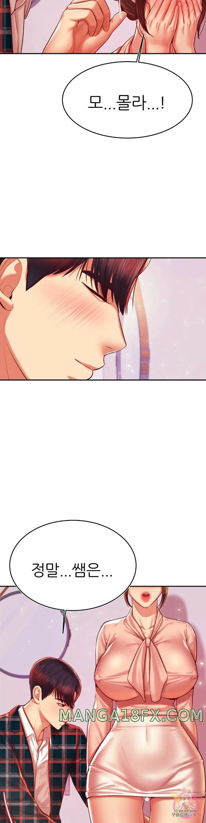 Teacher Lesson Raw - Chapter 42 Page 34