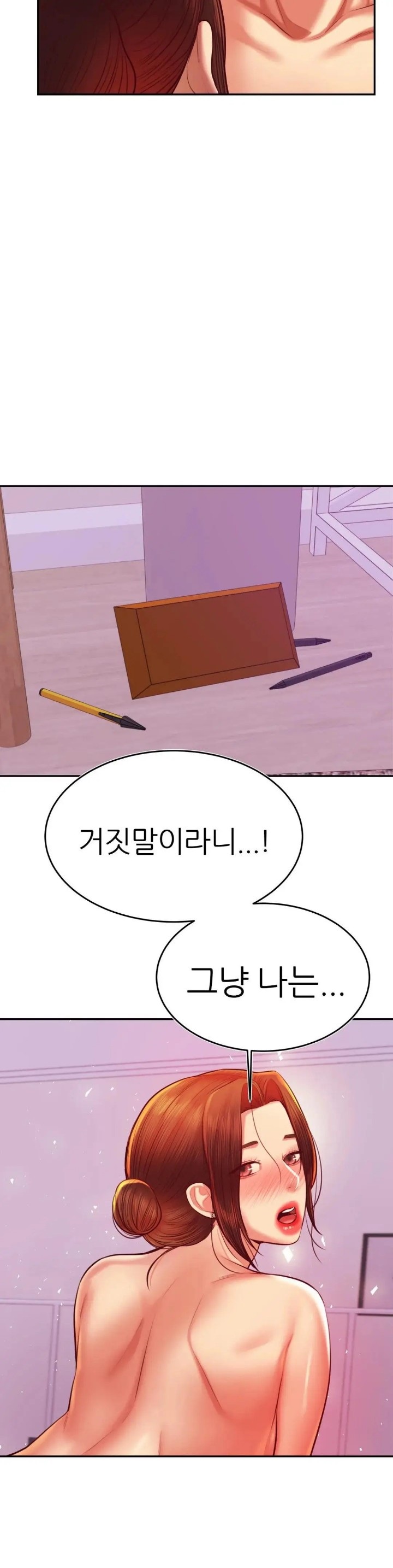 Teacher Lesson Raw - Chapter 43 Page 21