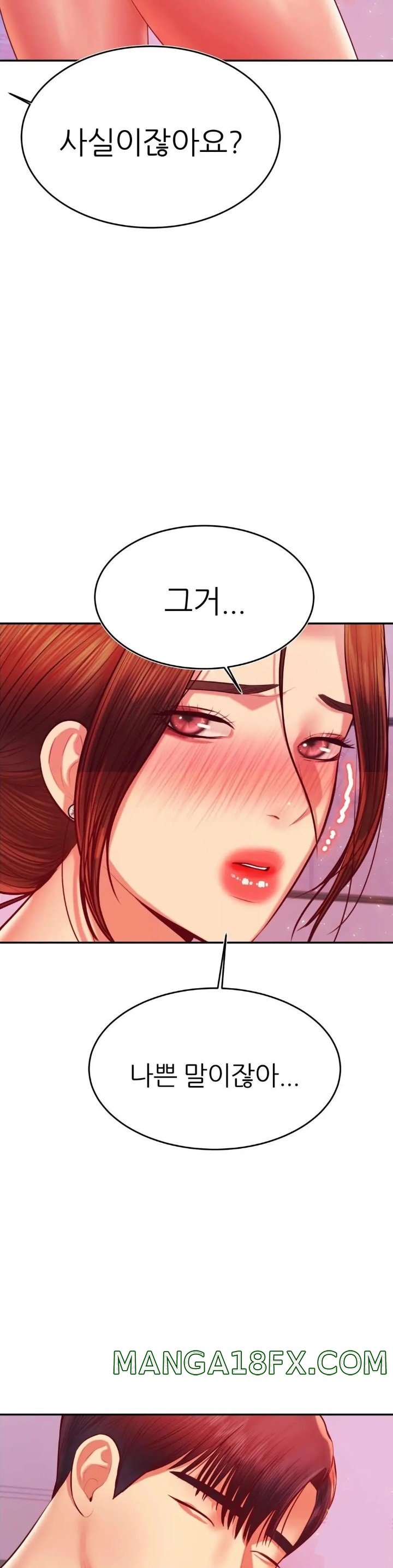 Teacher Lesson Raw - Chapter 43 Page 25