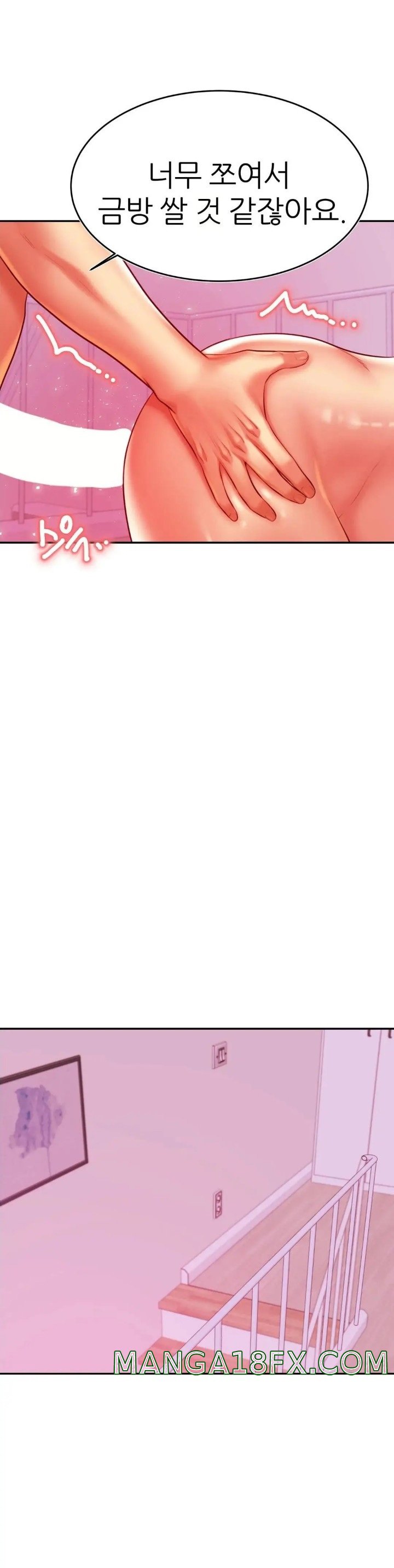 Teacher Lesson Raw - Chapter 43 Page 29