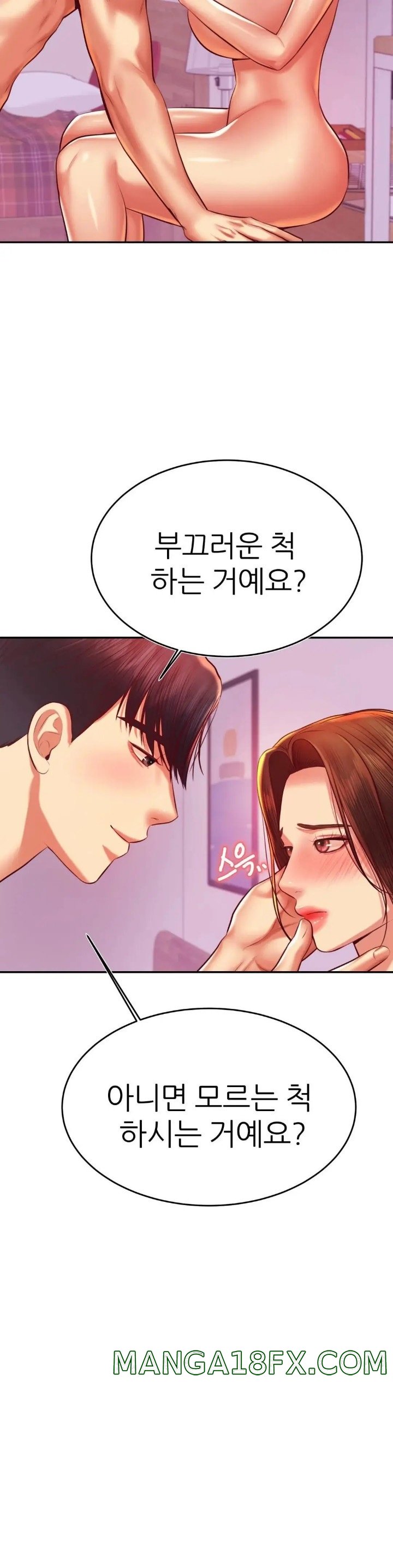 Teacher Lesson Raw - Chapter 43 Page 9