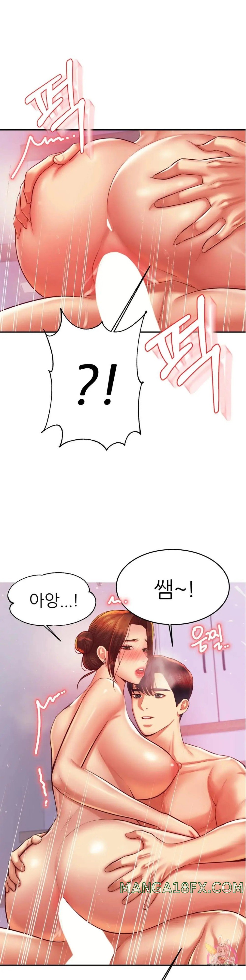 Teacher Lesson Raw - Chapter 44 Page 1