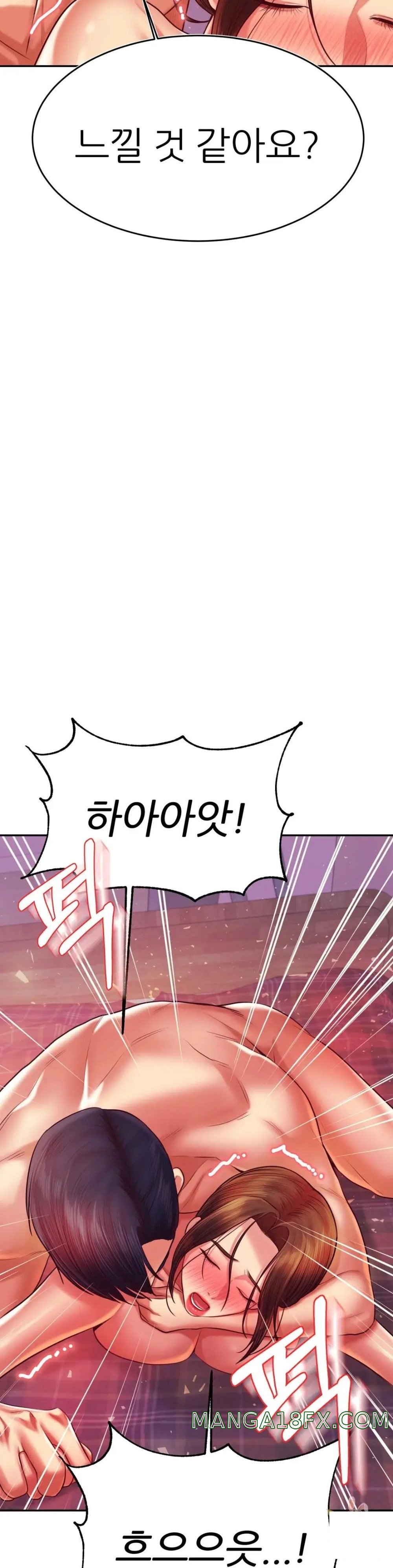 Teacher Lesson Raw - Chapter 44 Page 18