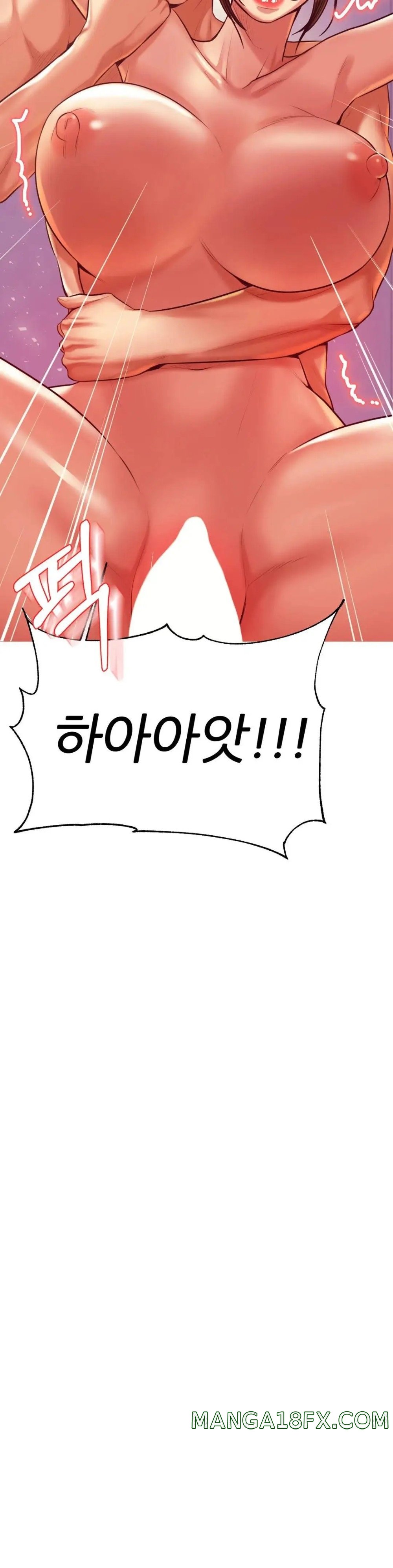 Teacher Lesson Raw - Chapter 44 Page 21