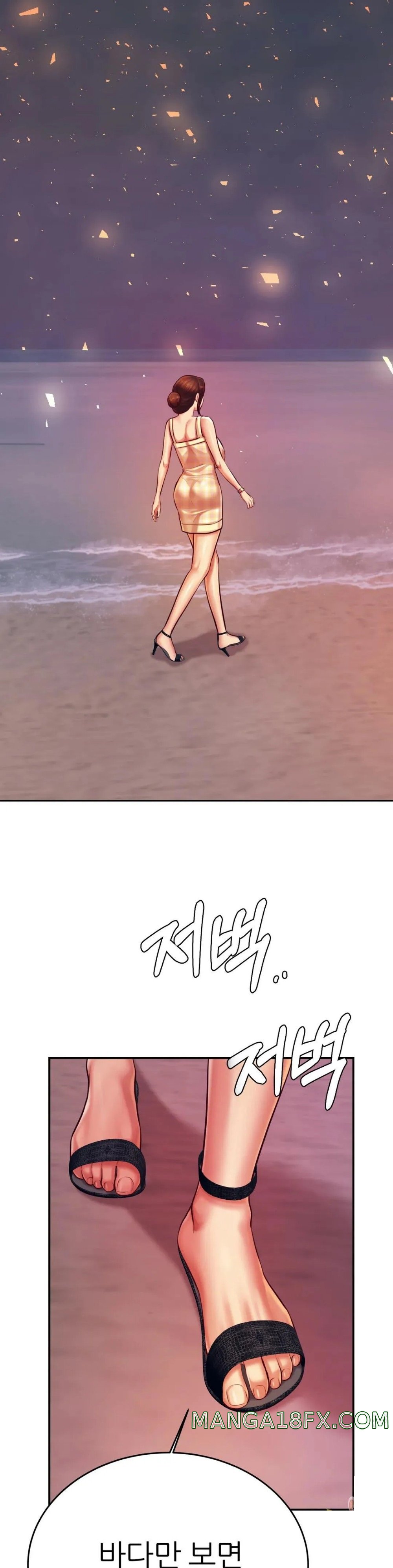 Teacher Lesson Raw - Chapter 45 Page 44