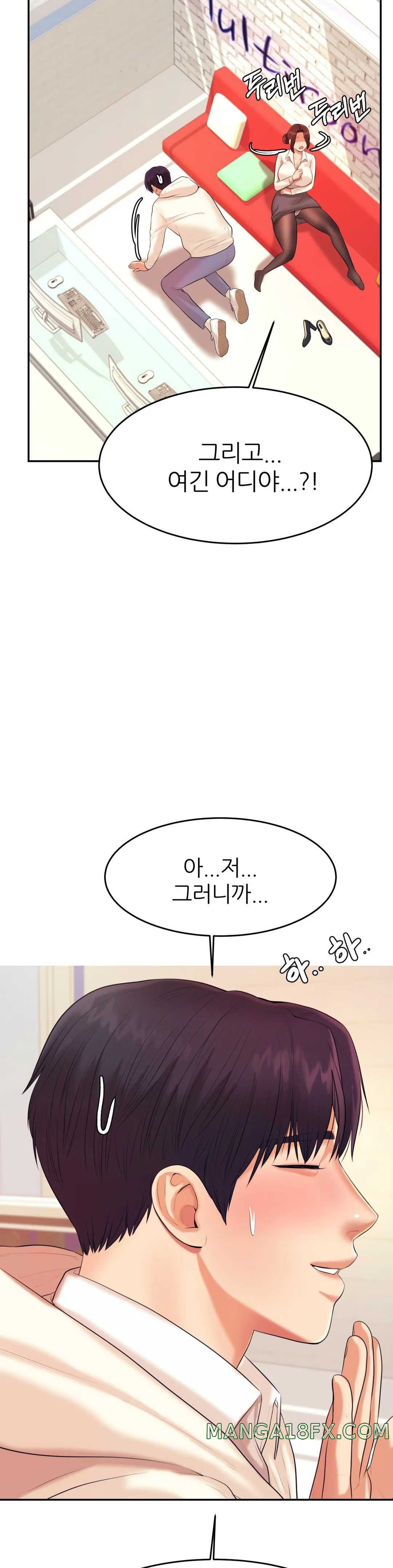 Teacher Lesson Raw - Chapter 5 Page 10