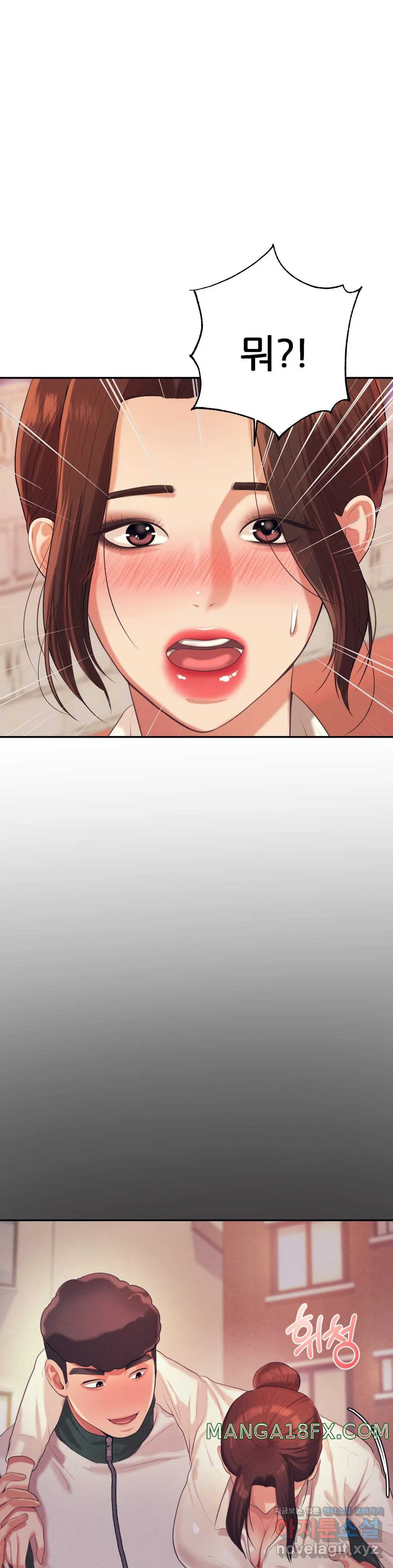 Teacher Lesson Raw - Chapter 5 Page 13