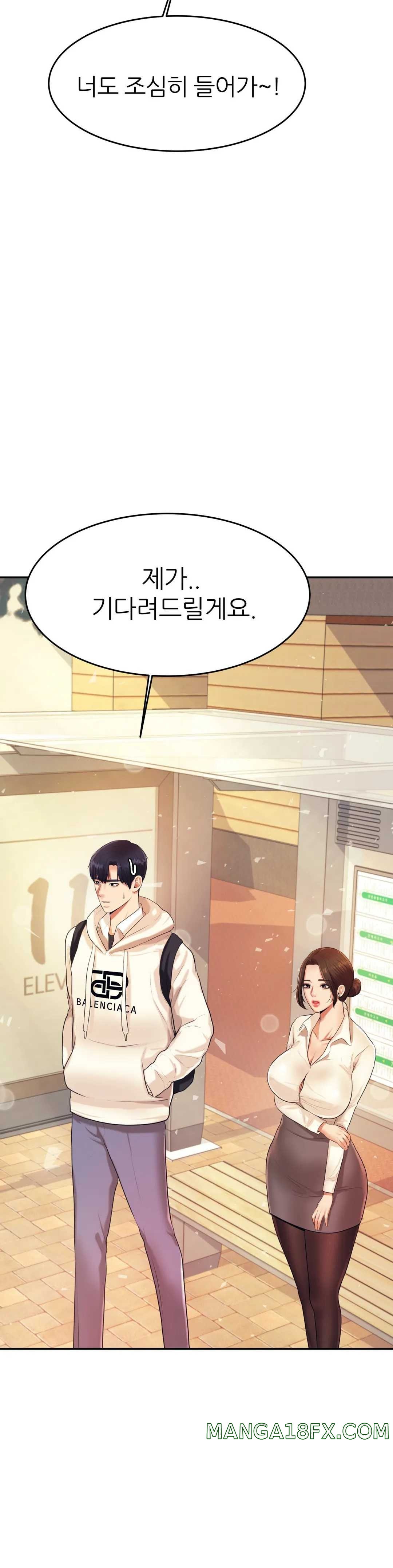 Teacher Lesson Raw - Chapter 5 Page 21