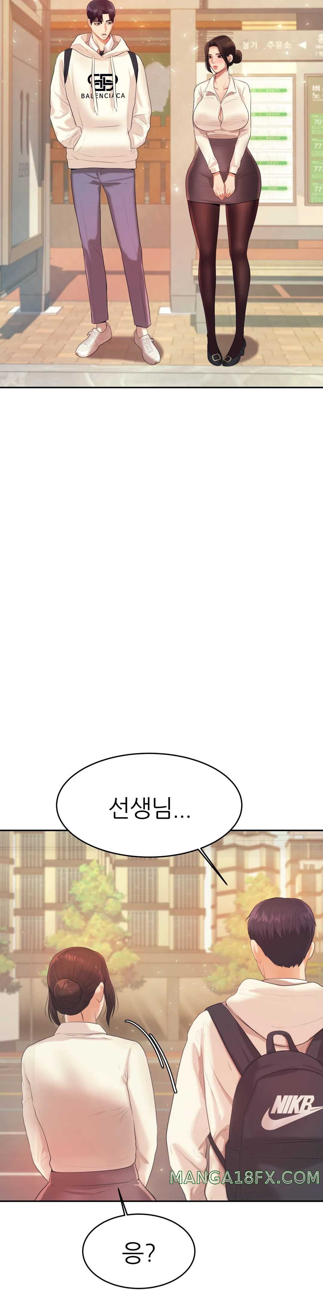 Teacher Lesson Raw - Chapter 5 Page 26