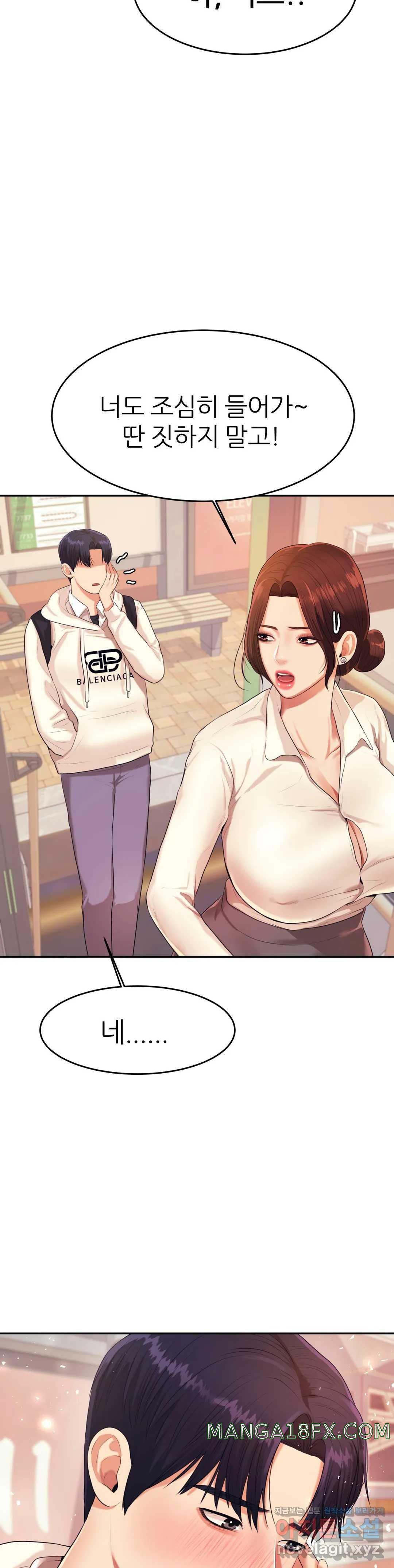 Teacher Lesson Raw - Chapter 5 Page 30