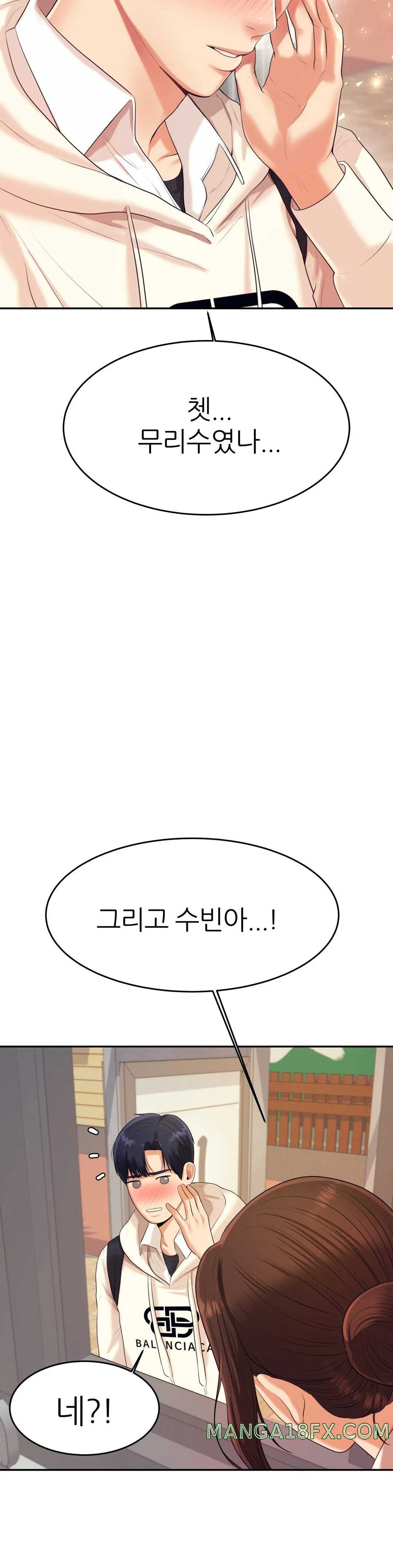 Teacher Lesson Raw - Chapter 5 Page 31