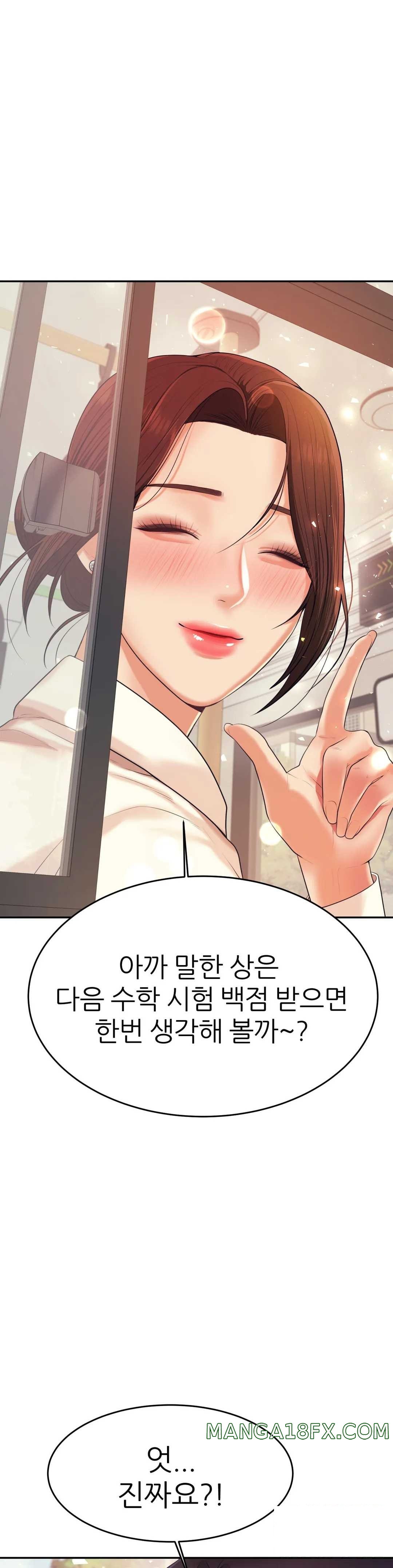 Teacher Lesson Raw - Chapter 5 Page 32