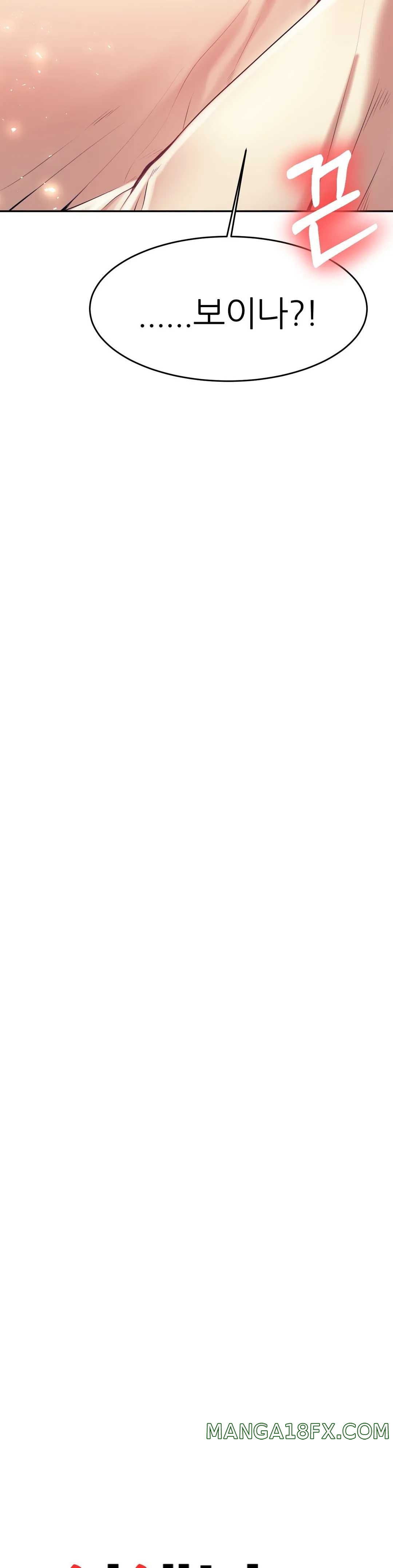 Teacher Lesson Raw - Chapter 5 Page 4