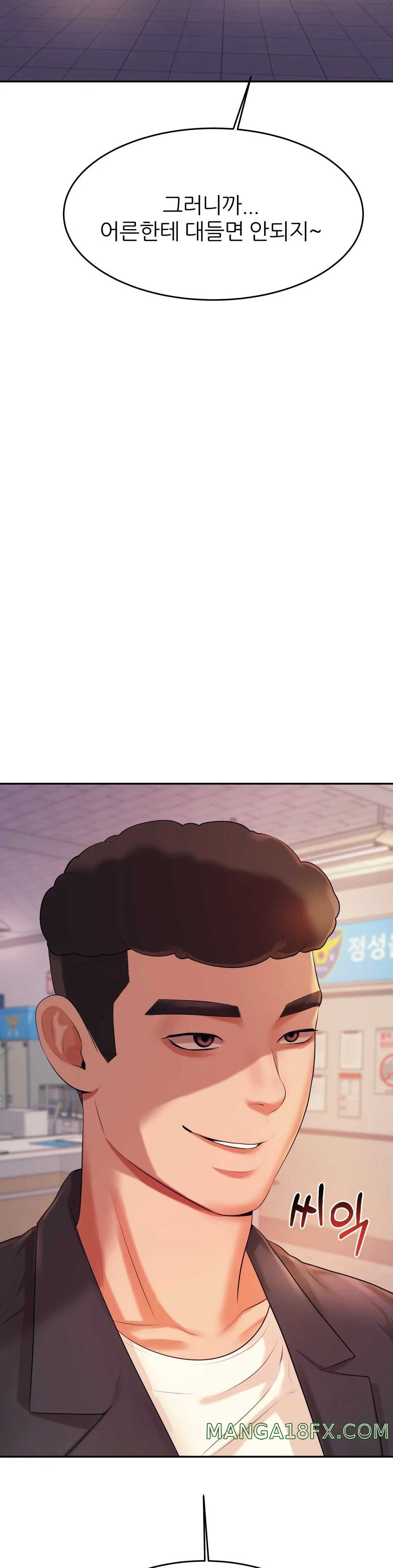 Teacher Lesson Raw - Chapter 5 Page 47