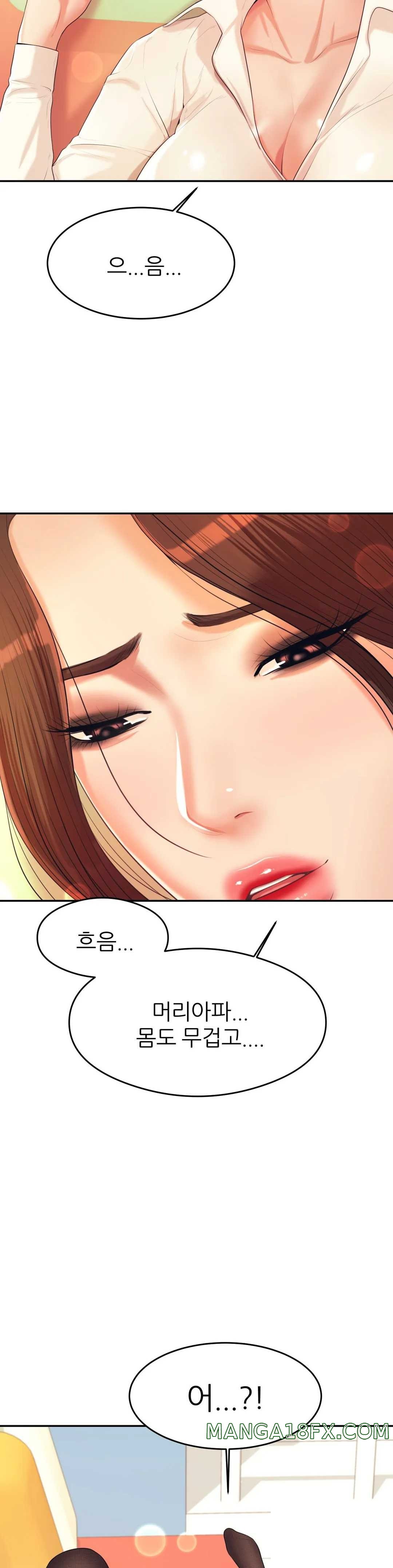 Teacher Lesson Raw - Chapter 5 Page 7