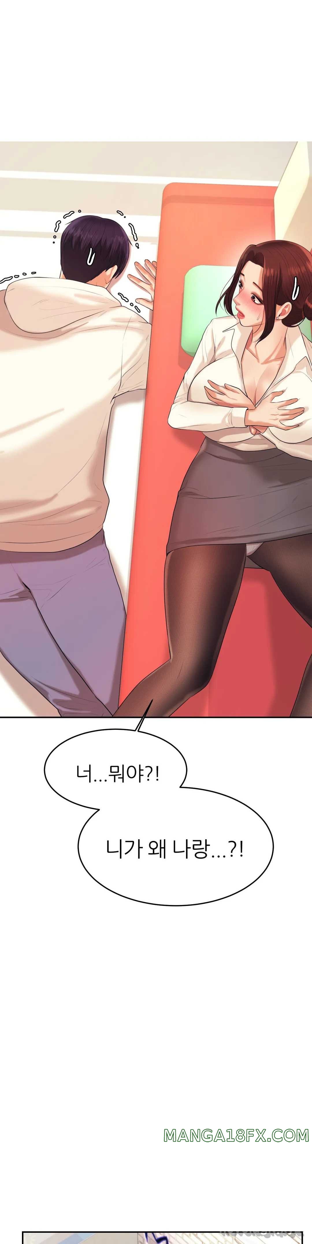 Teacher Lesson Raw - Chapter 5 Page 9