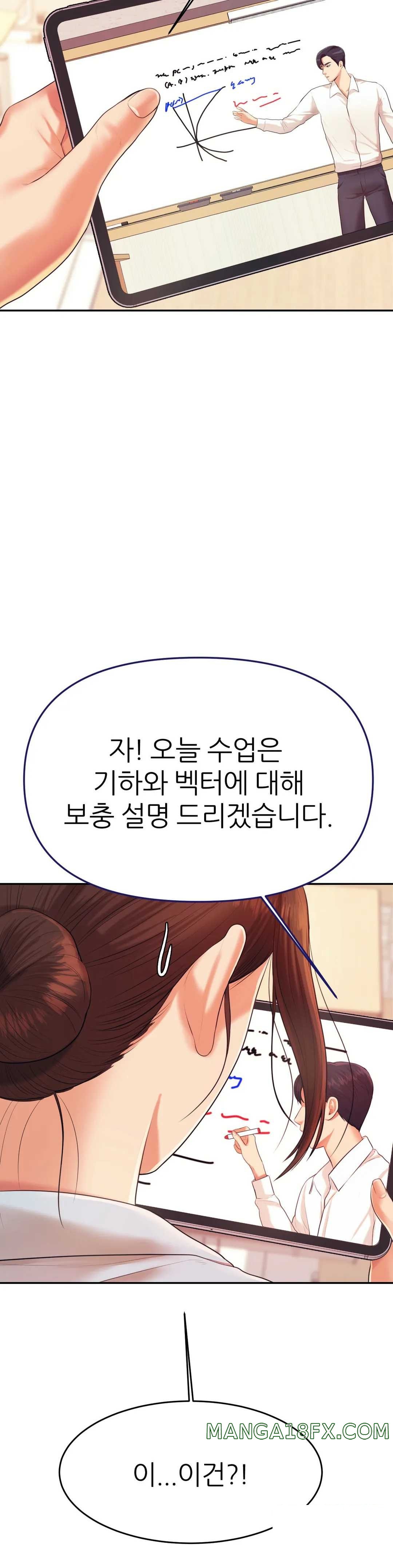 Teacher Lesson Raw - Chapter 6 Page 18