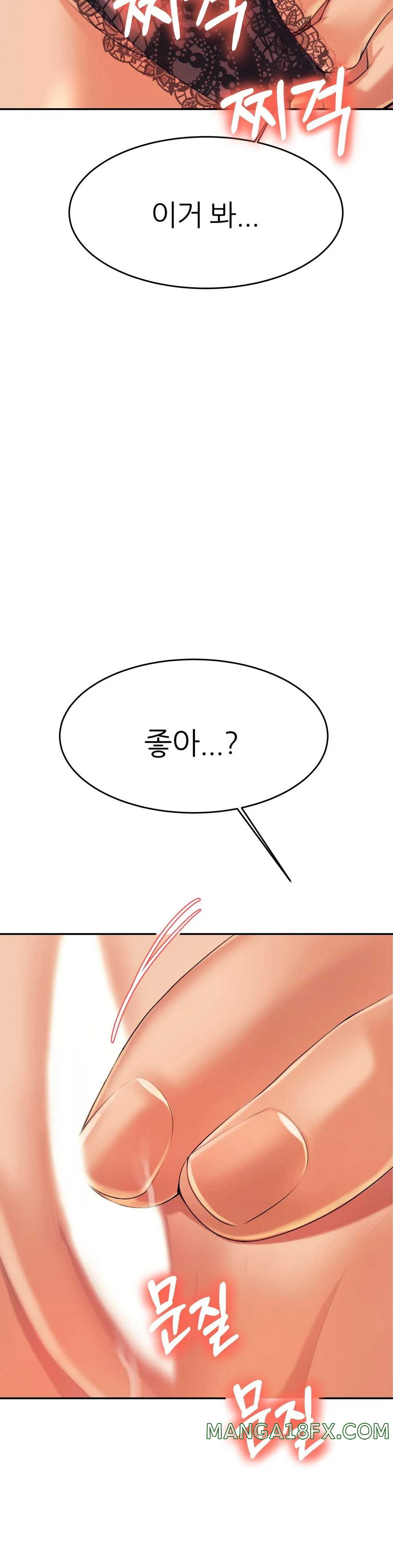 Teacher Lesson Raw - Chapter 6 Page 31