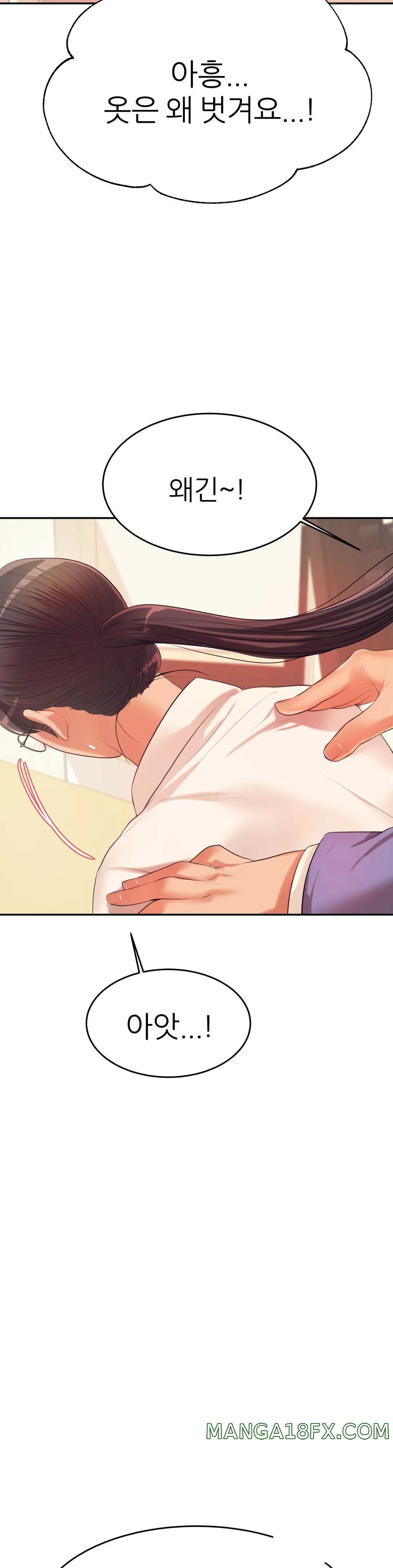 Teacher Lesson Raw - Chapter 6 Page 34