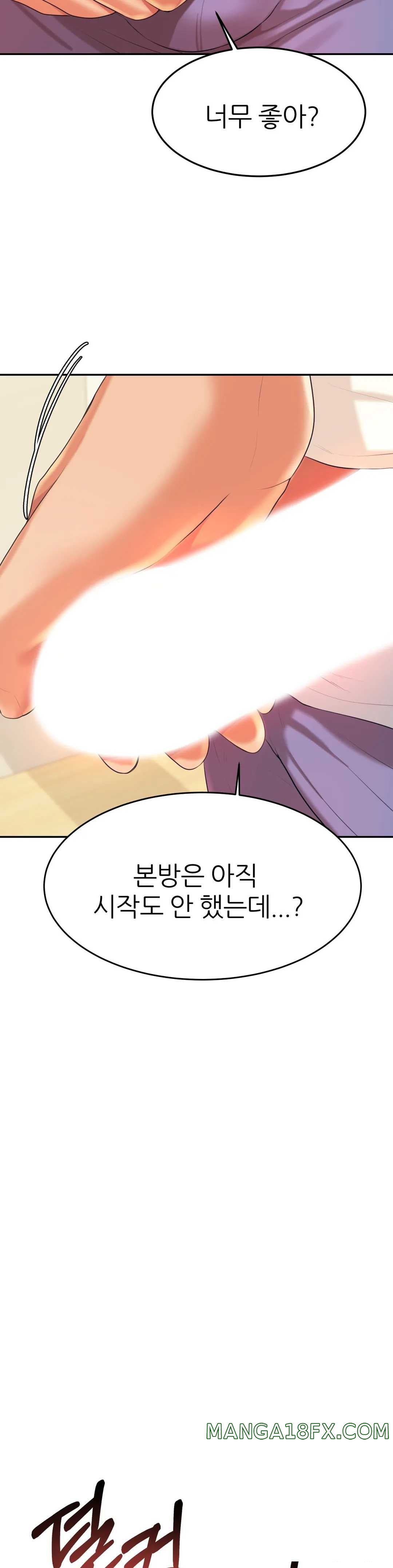 Teacher Lesson Raw - Chapter 6 Page 40