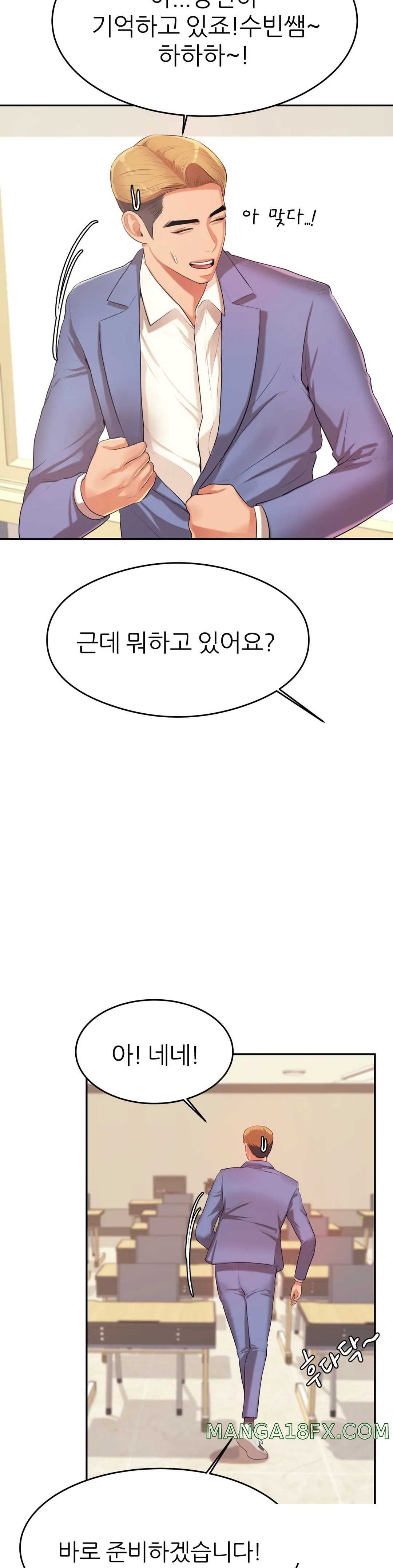 Teacher Lesson Raw - Chapter 6 Page 44