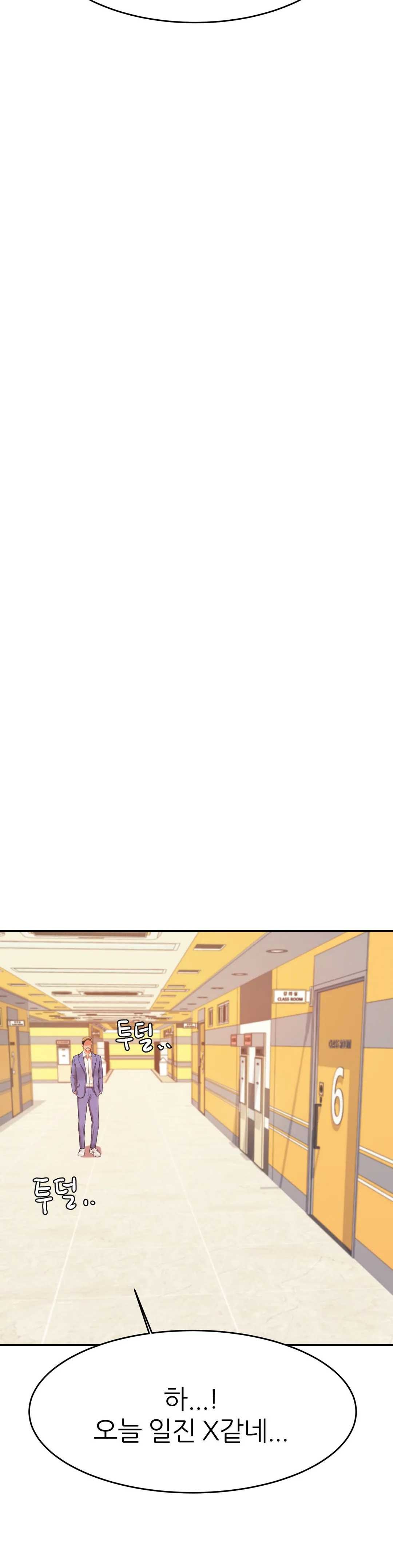 Teacher Lesson Raw - Chapter 6 Page 51