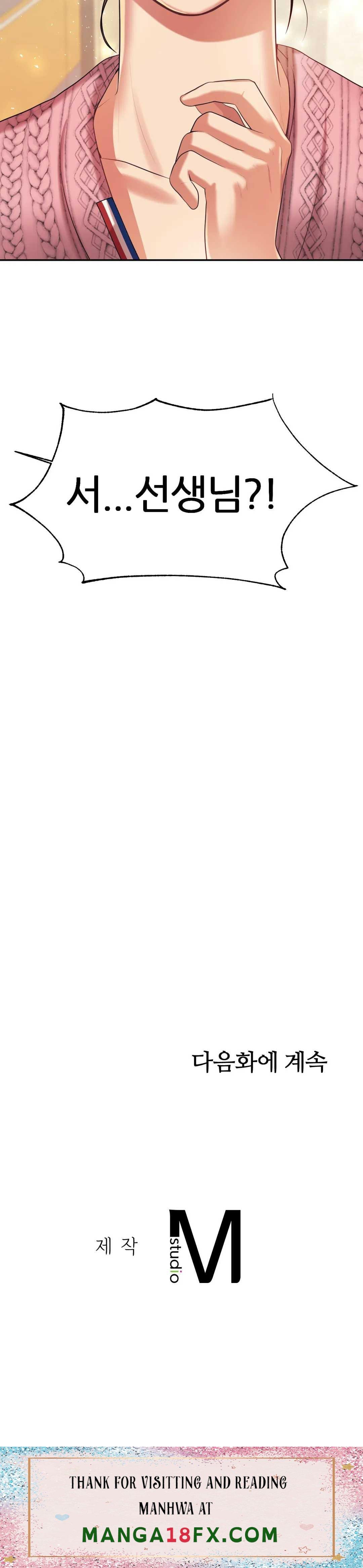 Teacher Lesson Raw - Chapter 6 Page 55